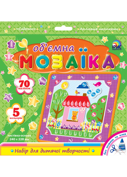 Об'ємна мозаїка. Будинок
