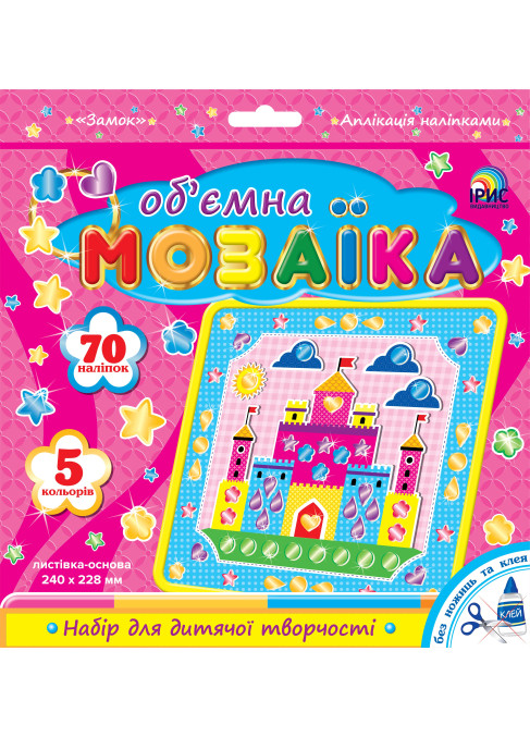 Об'ємна мозаїка. Палац