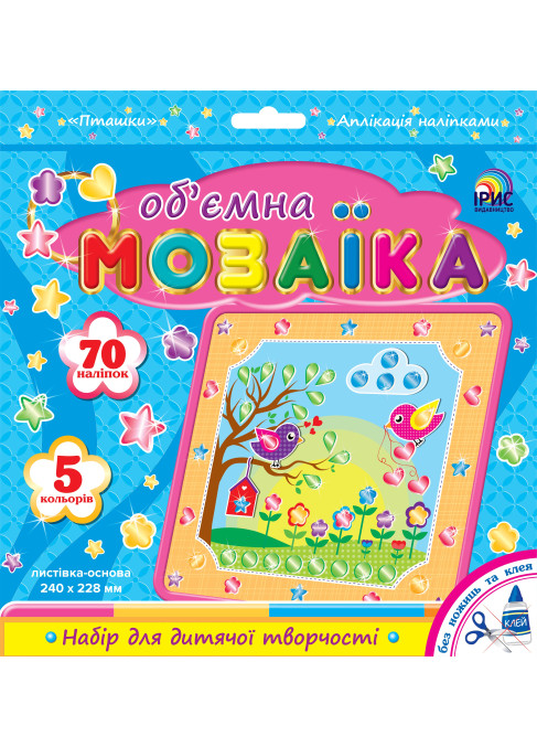 Об'ємна мозаїка. Садочок