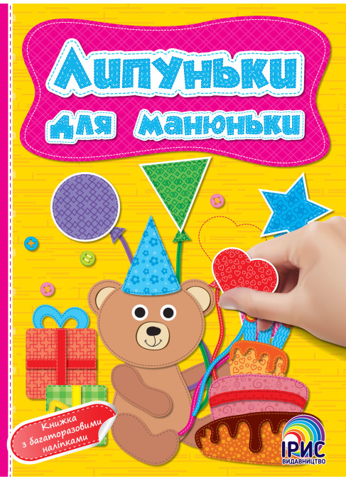 Нова водяна розмальовка. Кіт